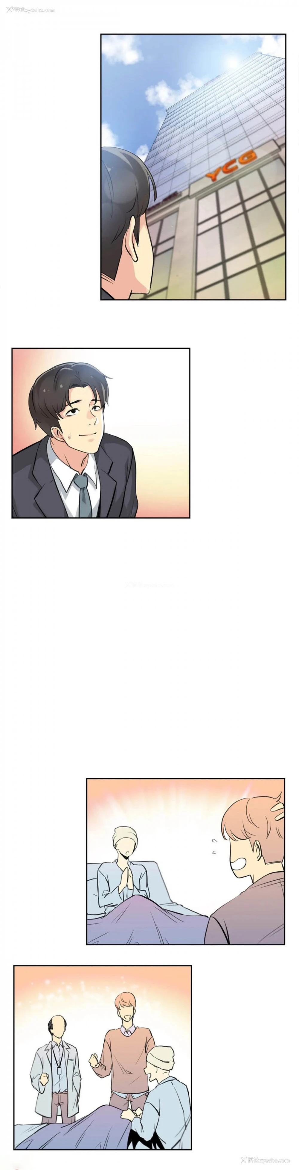 109P - 拜托！放过我吧！