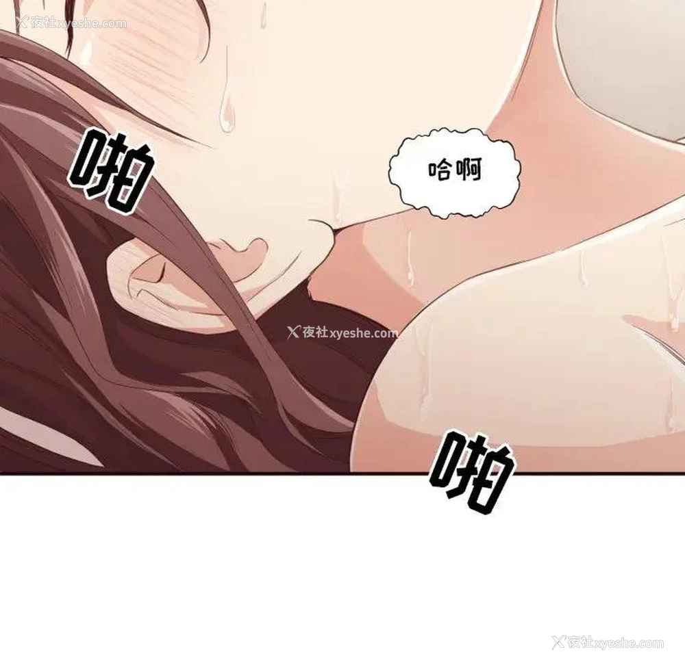 10P - 拜托！放过我吧！