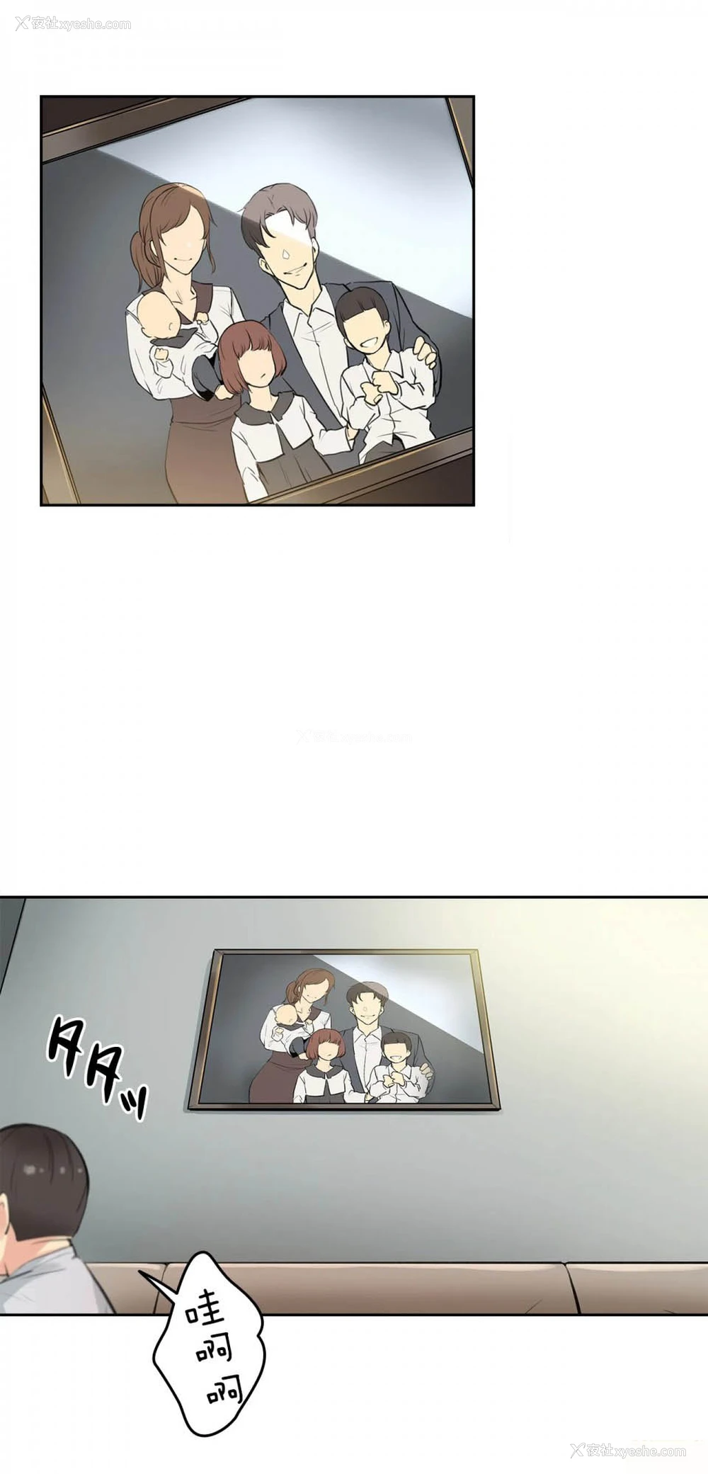 117P - 拜托！放过我吧！