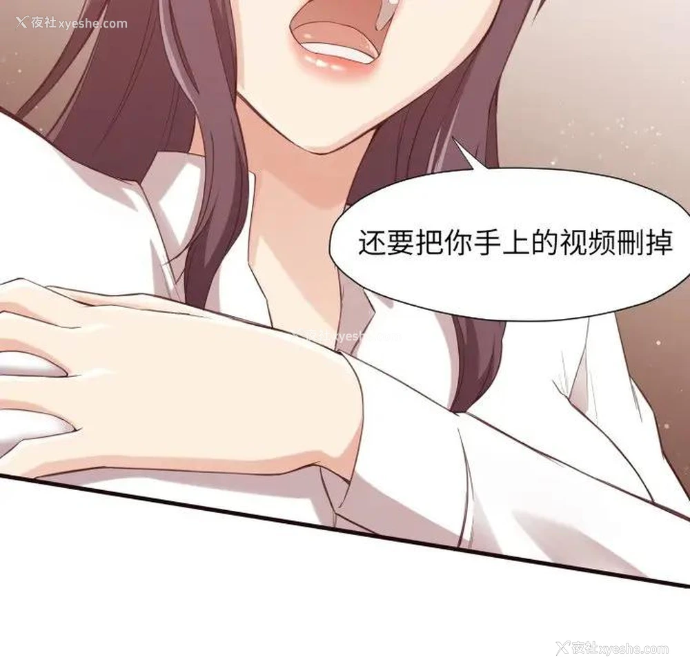 31P - 拜托！放过我吧！