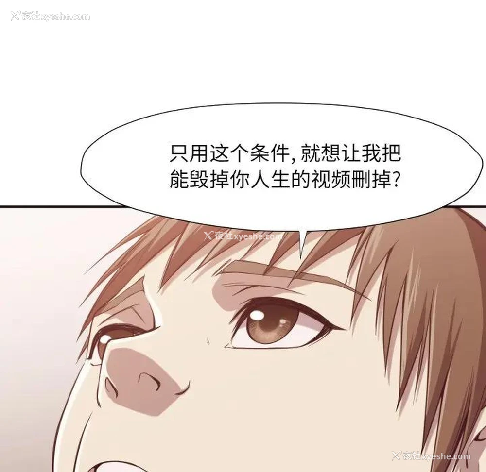 34P - 拜托！放过我吧！