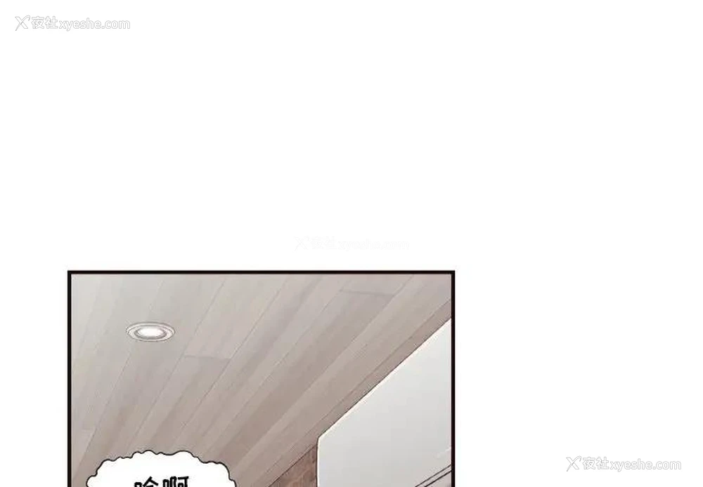 3P - 拜托！放过我吧！