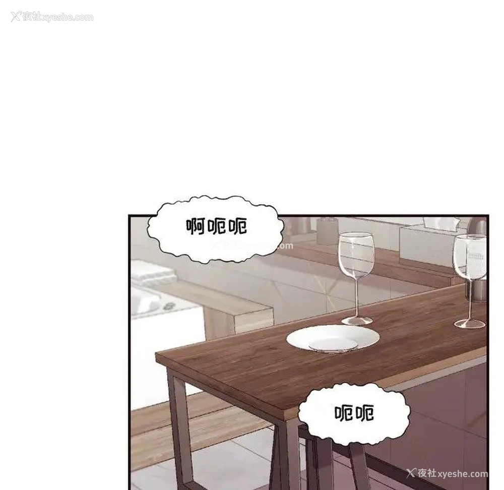 5P - 拜托！放过我吧！