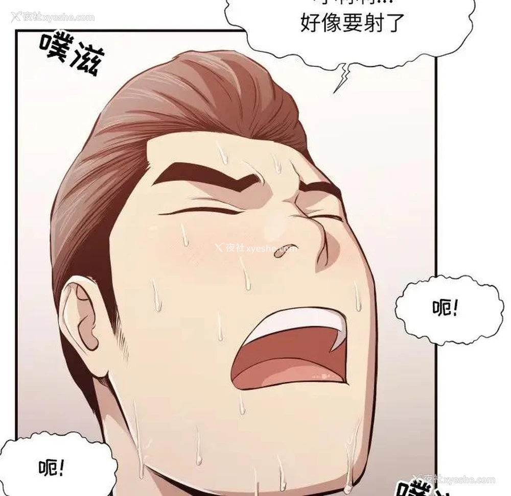 68P - 拜托！放过我吧！