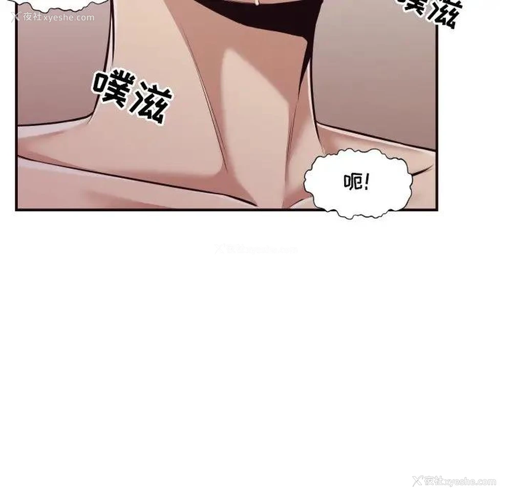 69P - 拜托！放过我吧！