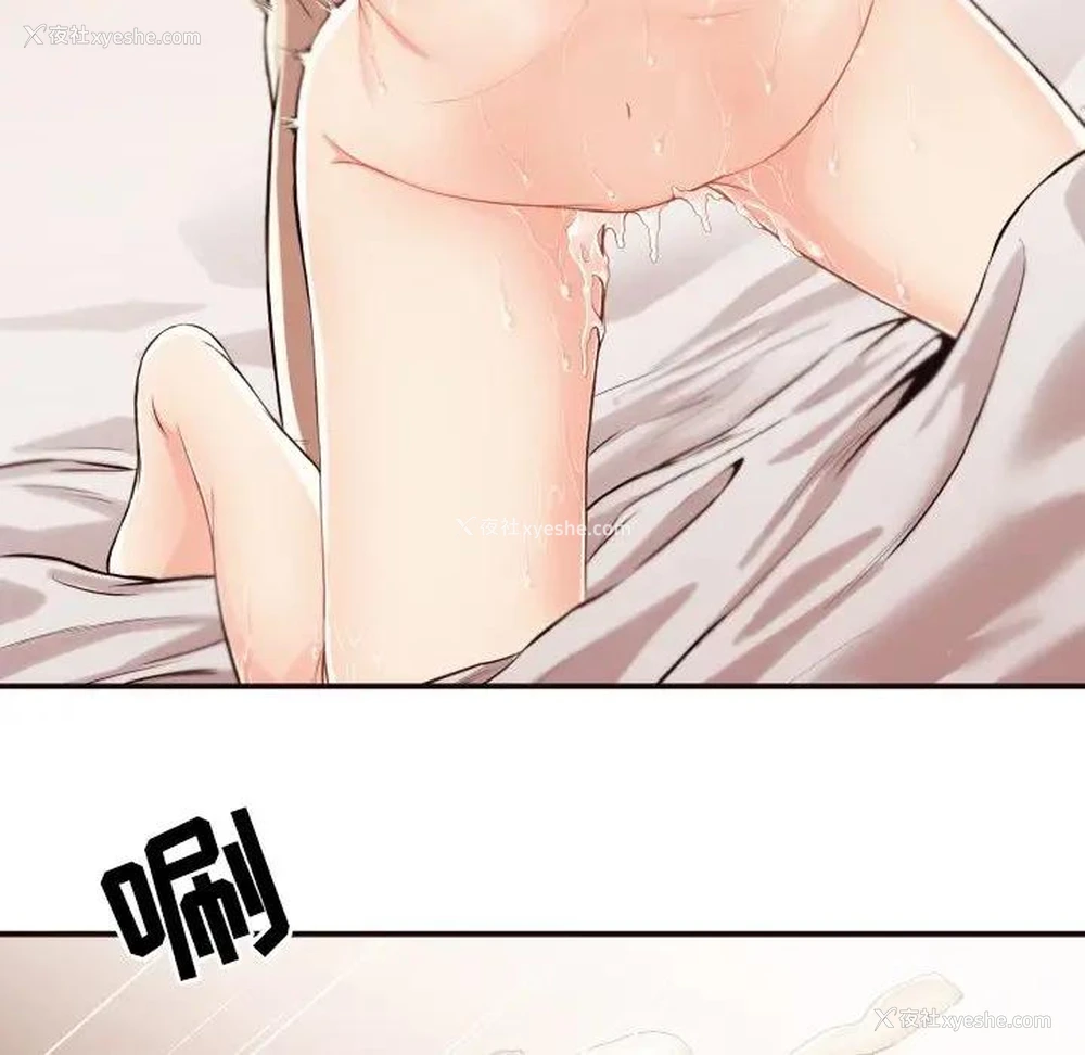 78P - 拜托！放过我吧！
