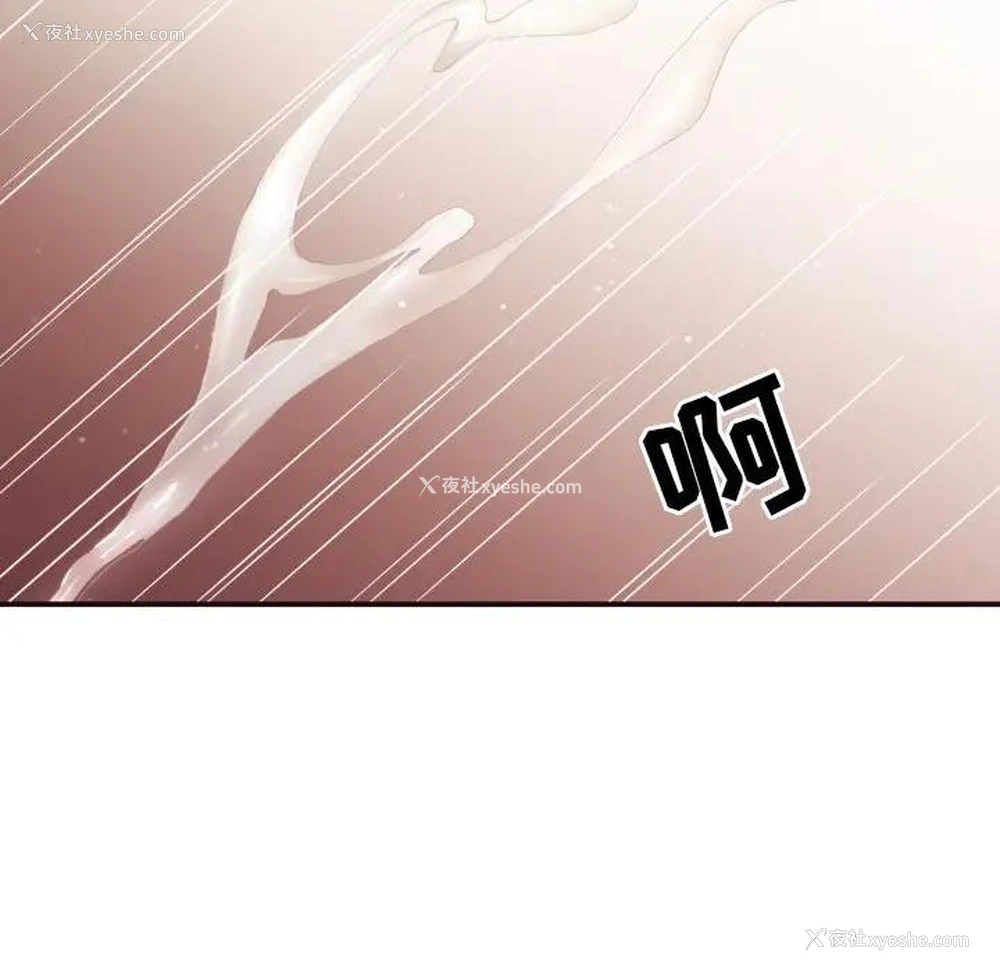 79P - 拜托！放过我吧！