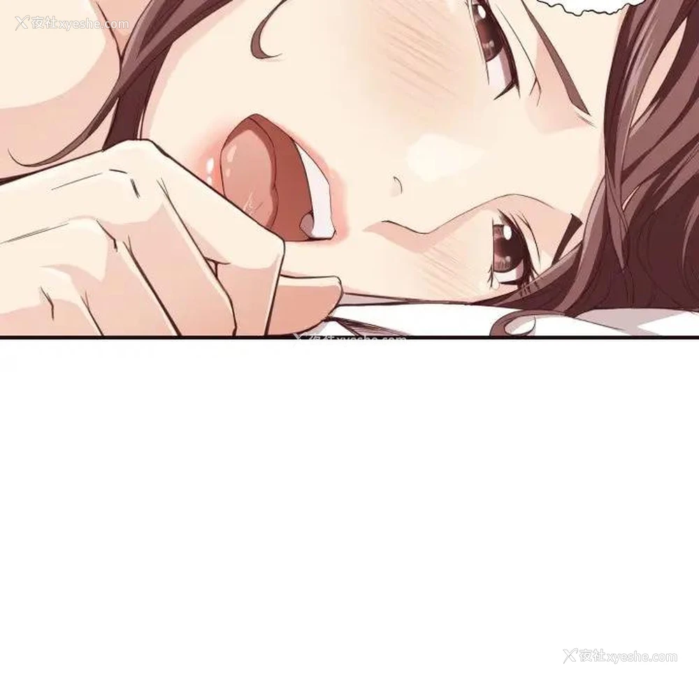 83P - 拜托！放过我吧！