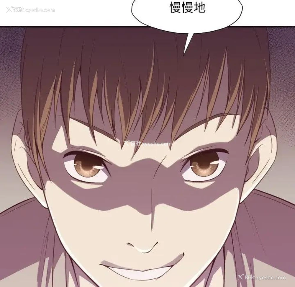 99P - 拜托！放过我吧！