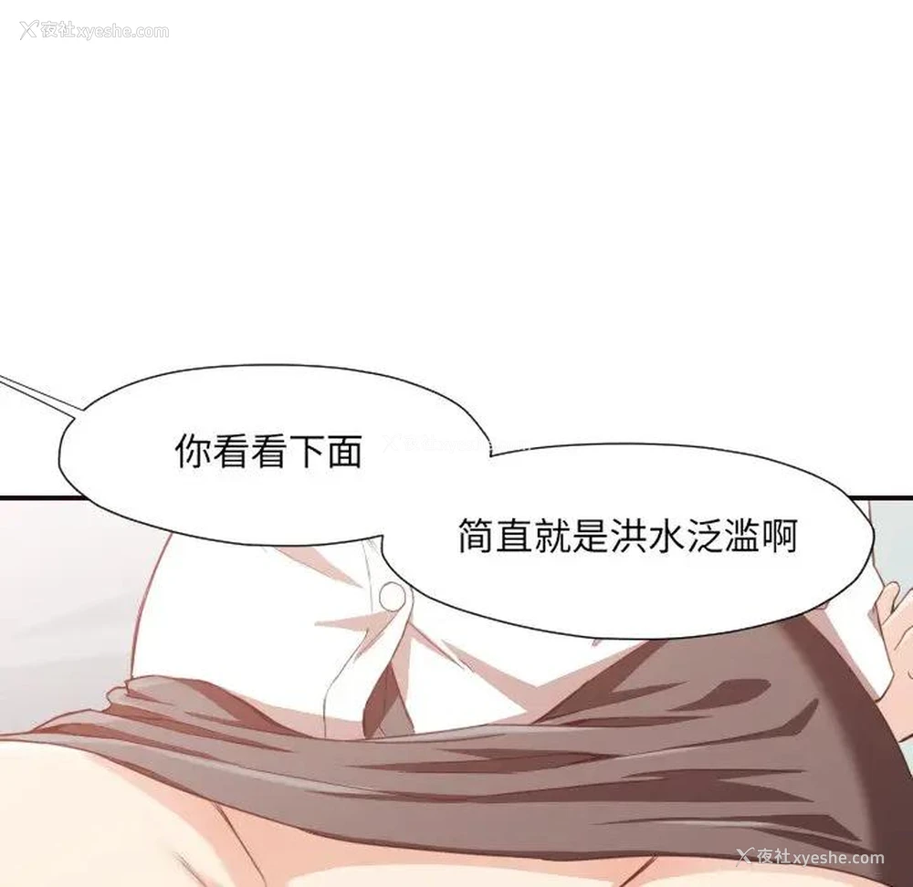 107P - 拜托！放过我吧！