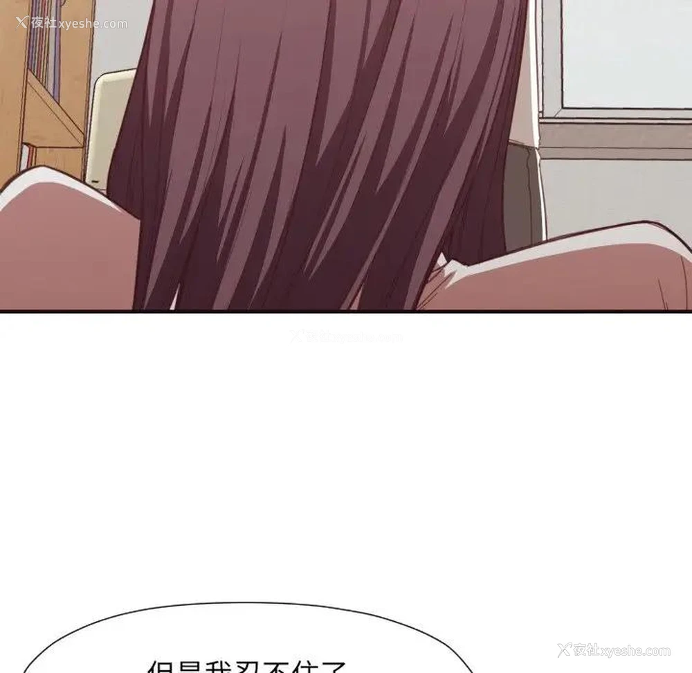 115P - 拜托！放过我吧！
