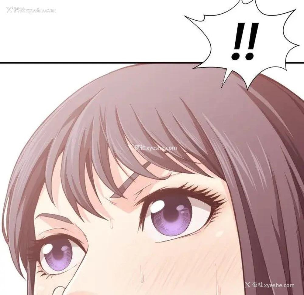 124P - 拜托！放过我吧！