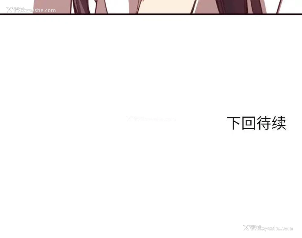 126P - 拜托！放过我吧！