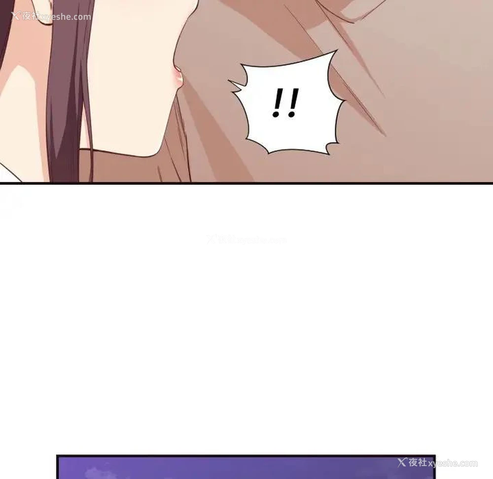 29P - 拜托！放过我吧！