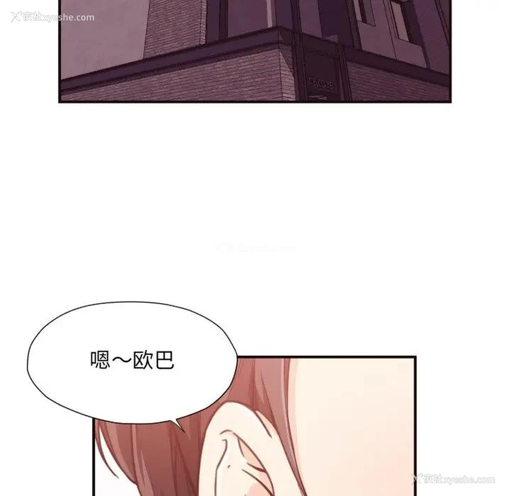 31P - 拜托！放过我吧！