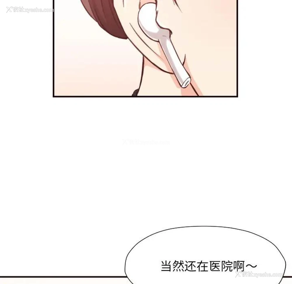 32P - 拜托！放过我吧！