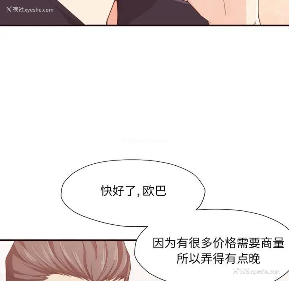 34P - 拜托！放过我吧！