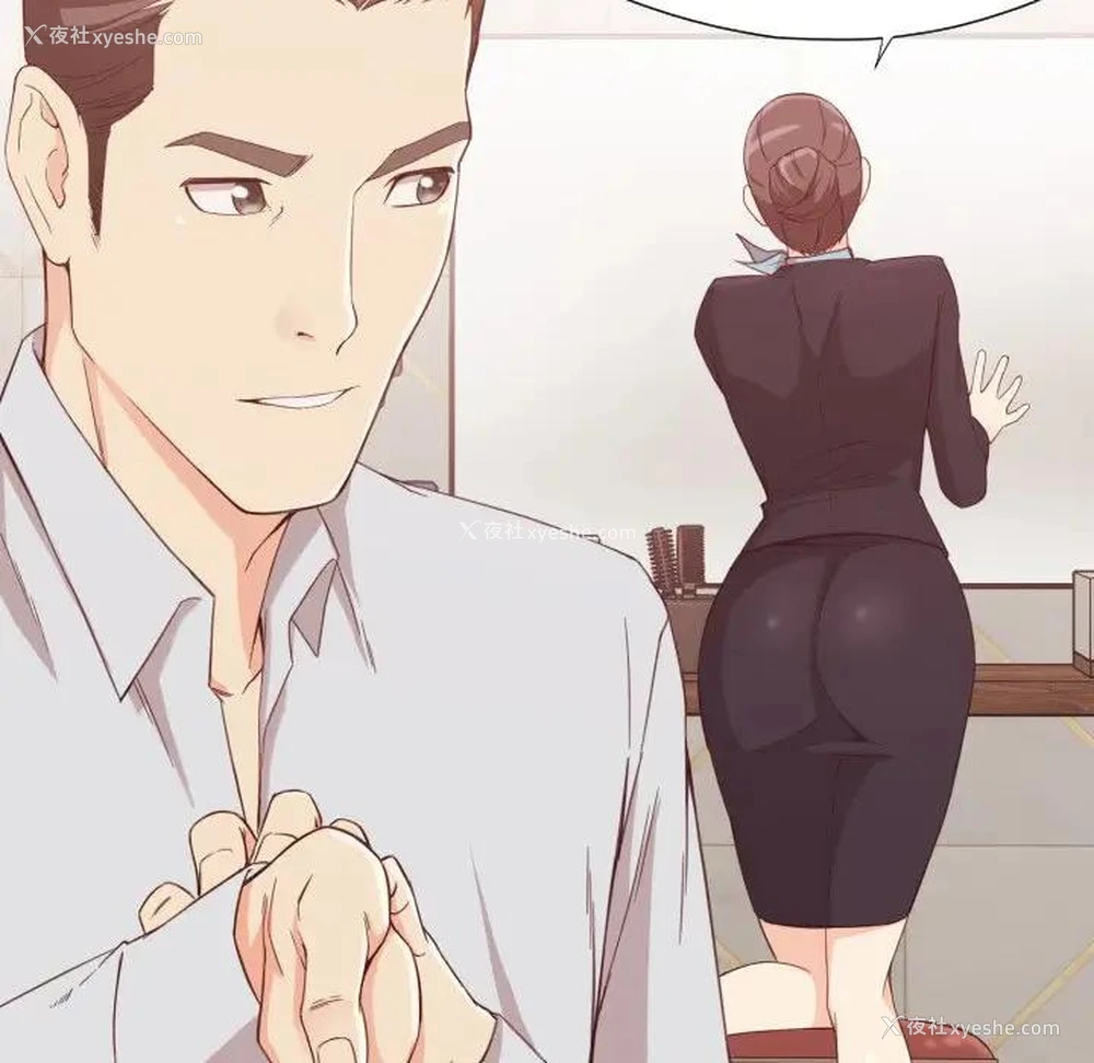 35P - 拜托！放过我吧！