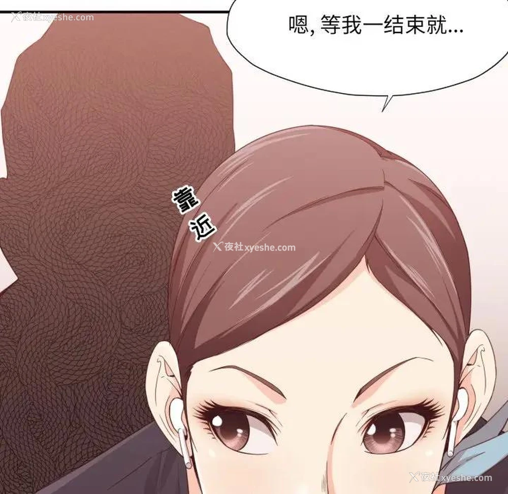 37P - 拜托！放过我吧！