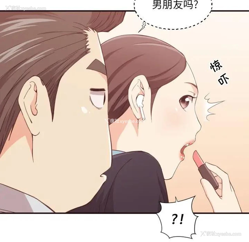 39P - 拜托！放过我吧！