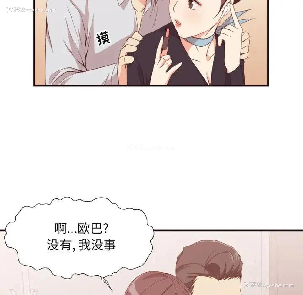41P - 拜托！放过我吧！