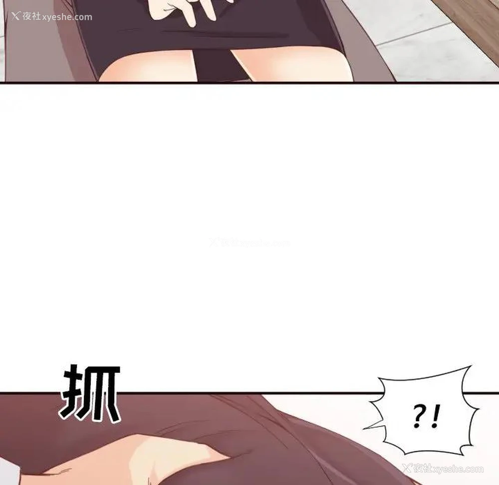 43P - 拜托！放过我吧！