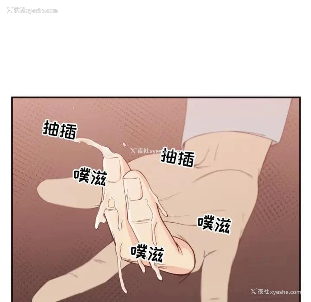 50P - 拜托！放过我吧！