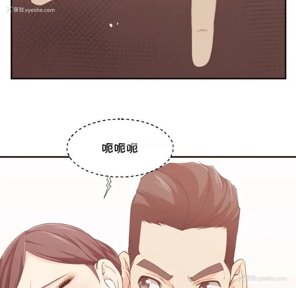 51P - 拜托！放过我吧！