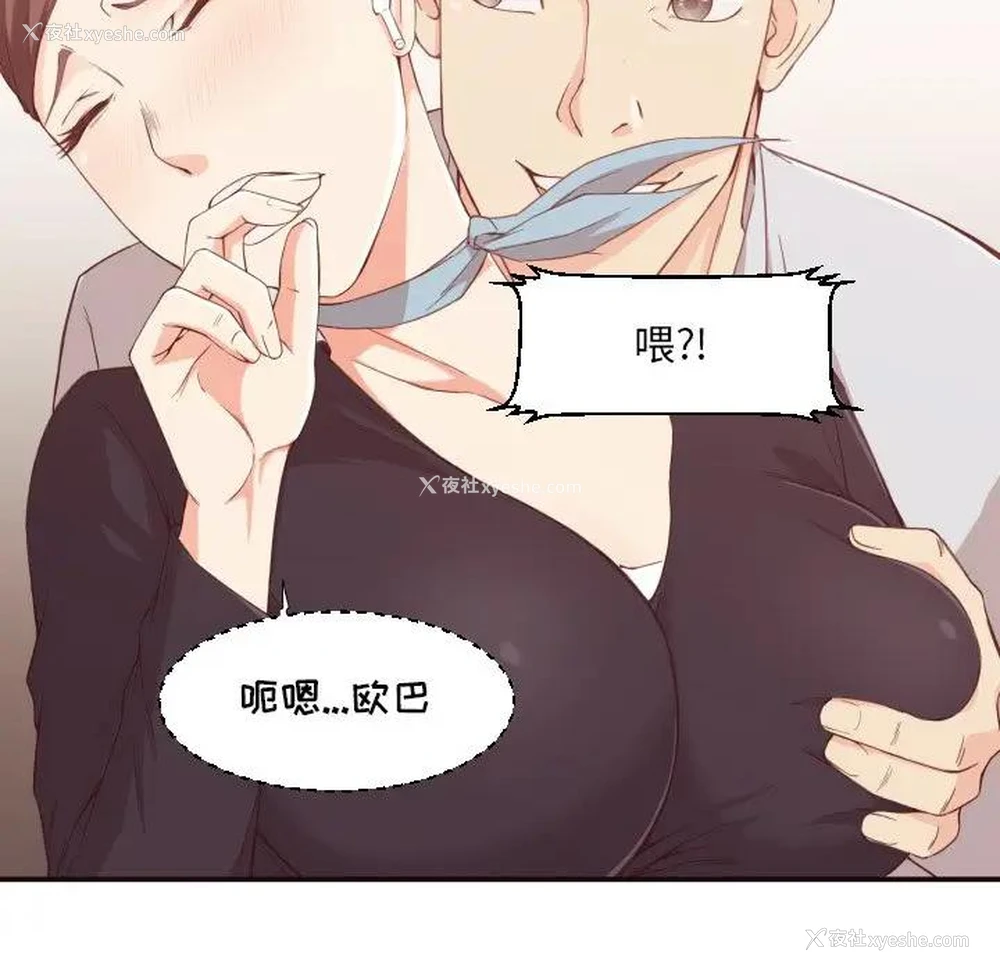 52P - 拜托！放过我吧！