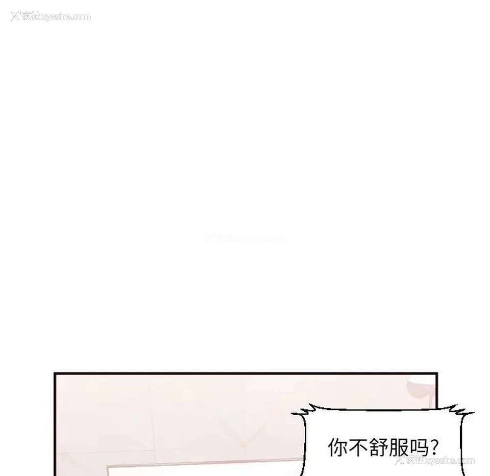 53P - 拜托！放过我吧！