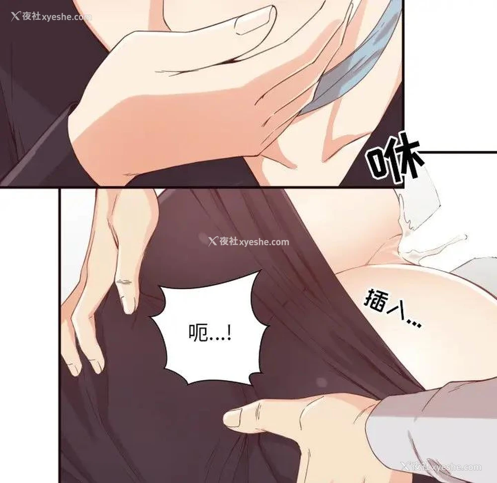 60P - 拜托！放过我吧！