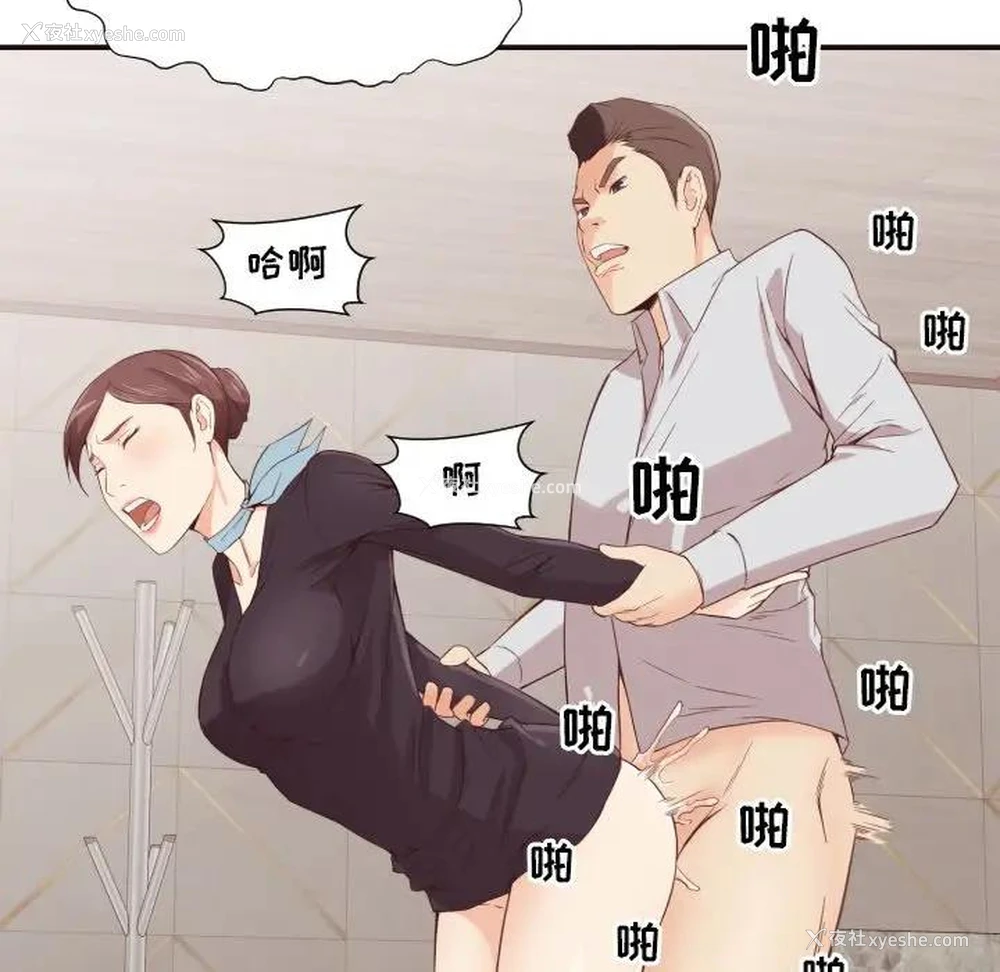 62P - 拜托！放过我吧！