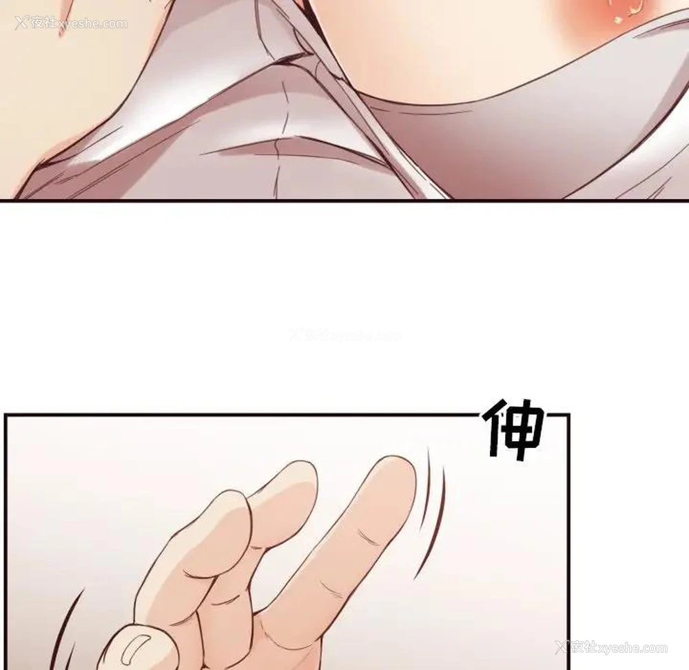 75P - 拜托！放过我吧！