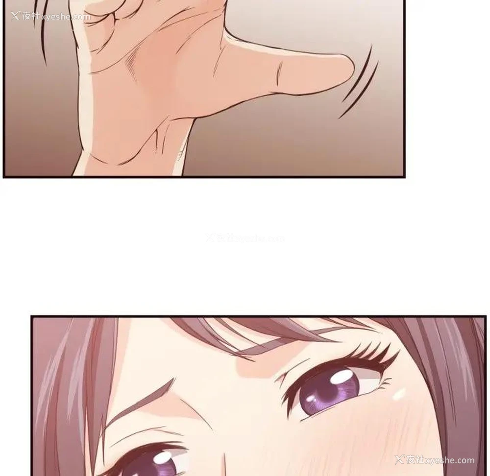 76P - 拜托！放过我吧！