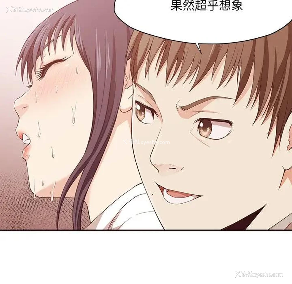 80P - 拜托！放过我吧！