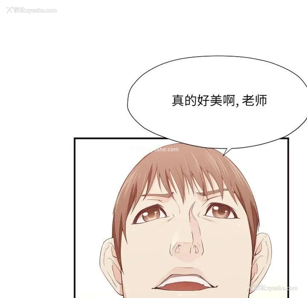 8P - 拜托！放过我吧！