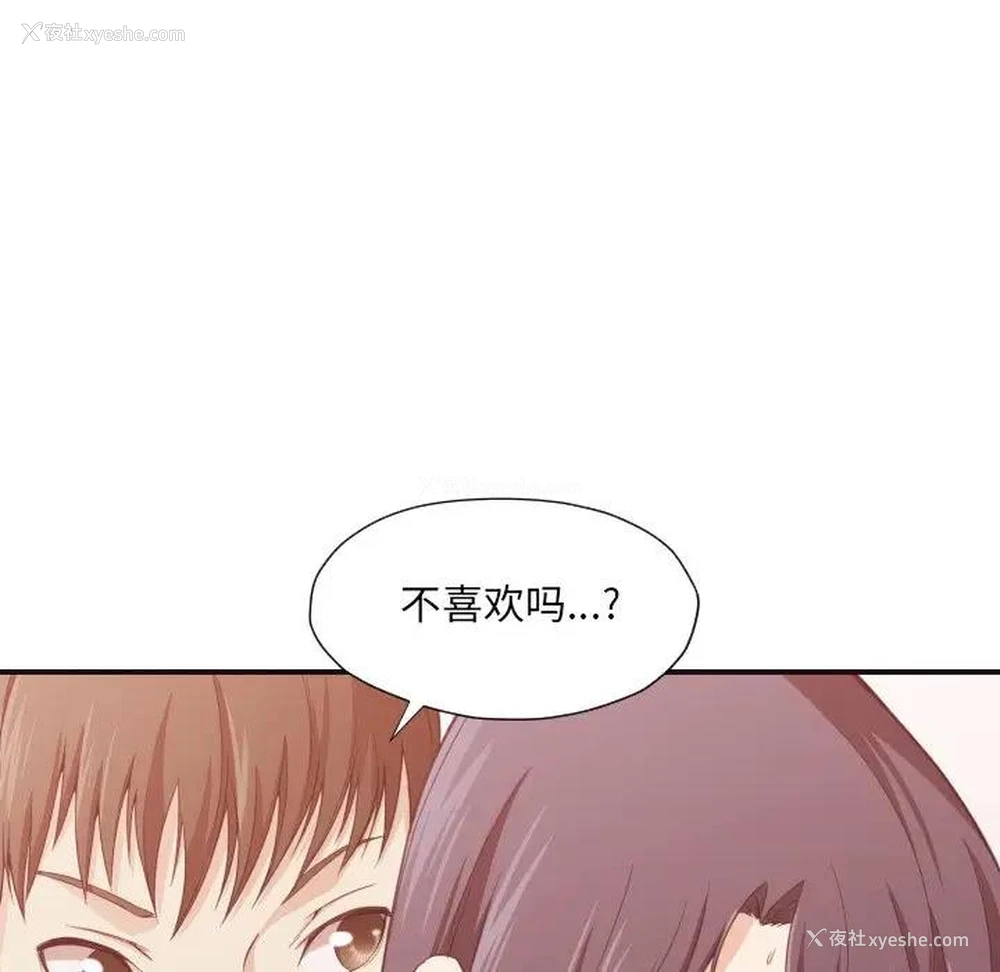 99P - 拜托！放过我吧！