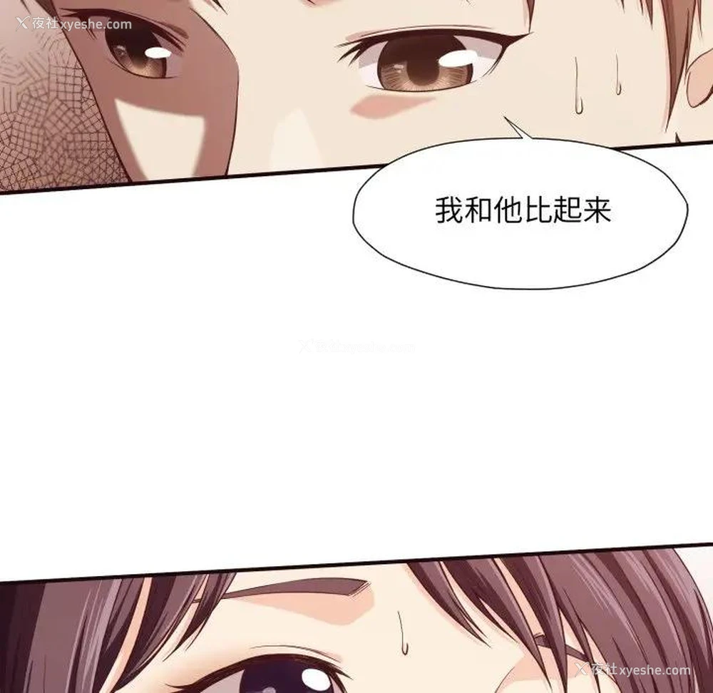 104P - 拜托！放过我吧！