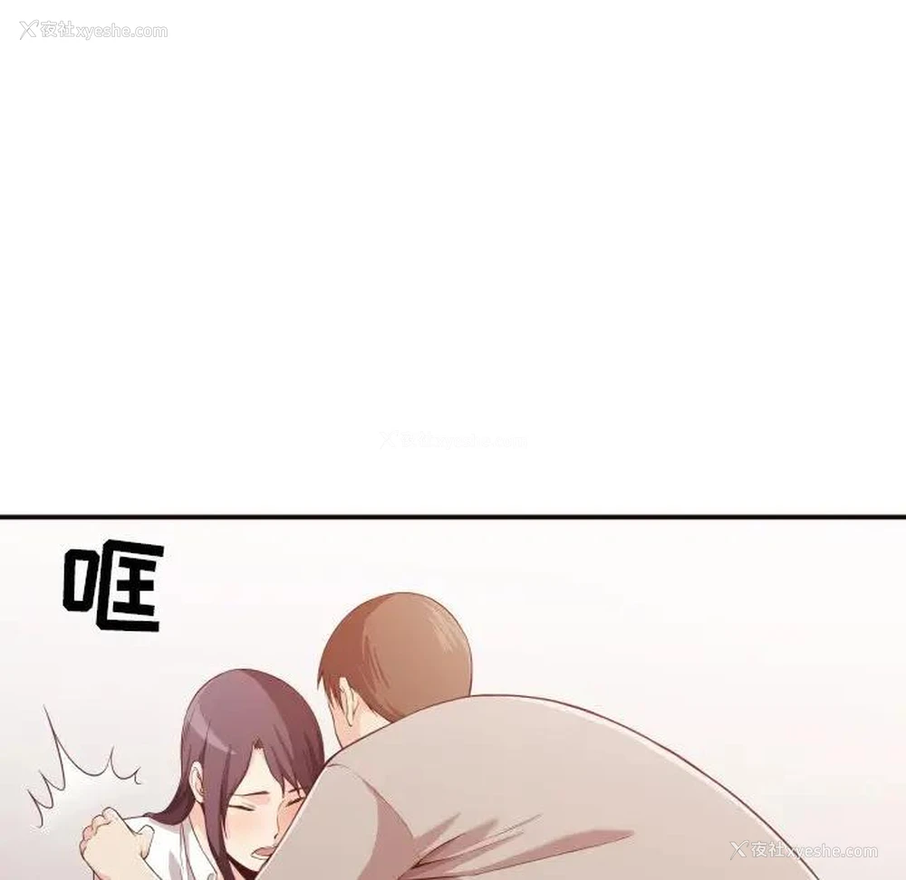 109P - 拜托！放过我吧！
