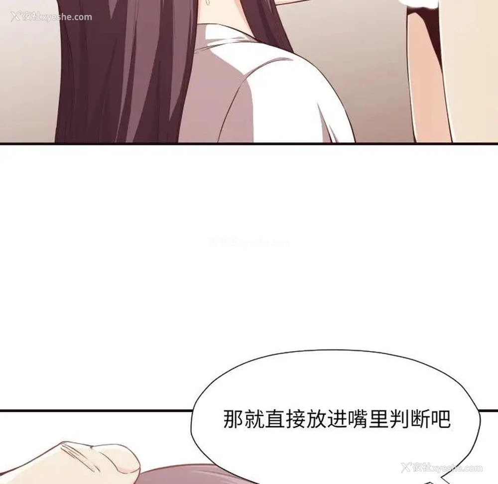 120P - 拜托！放过我吧！