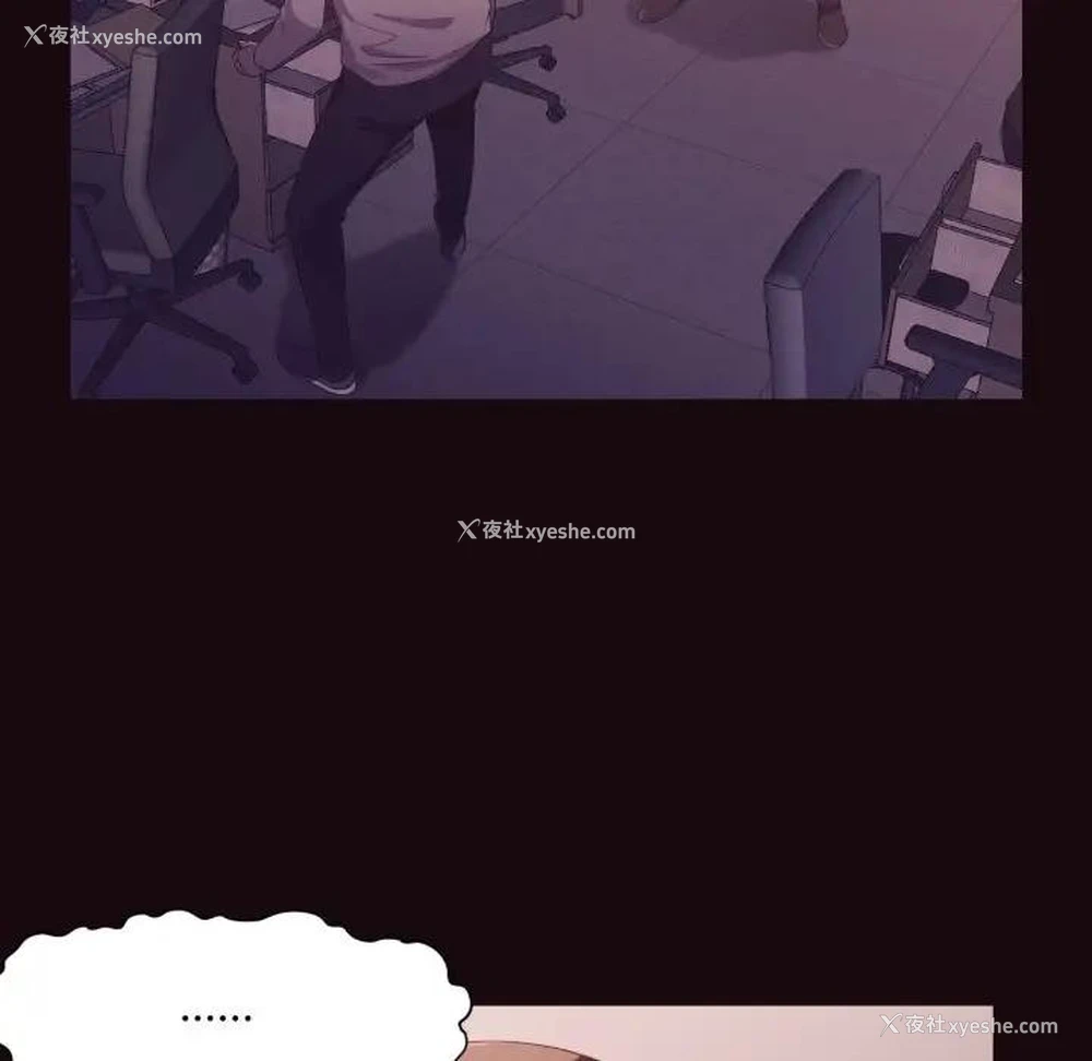 15P - 拜托！放过我吧！