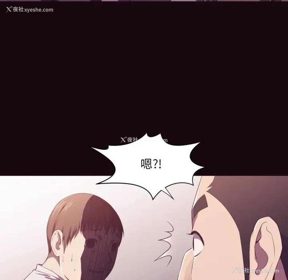 19P - 拜托！放过我吧！