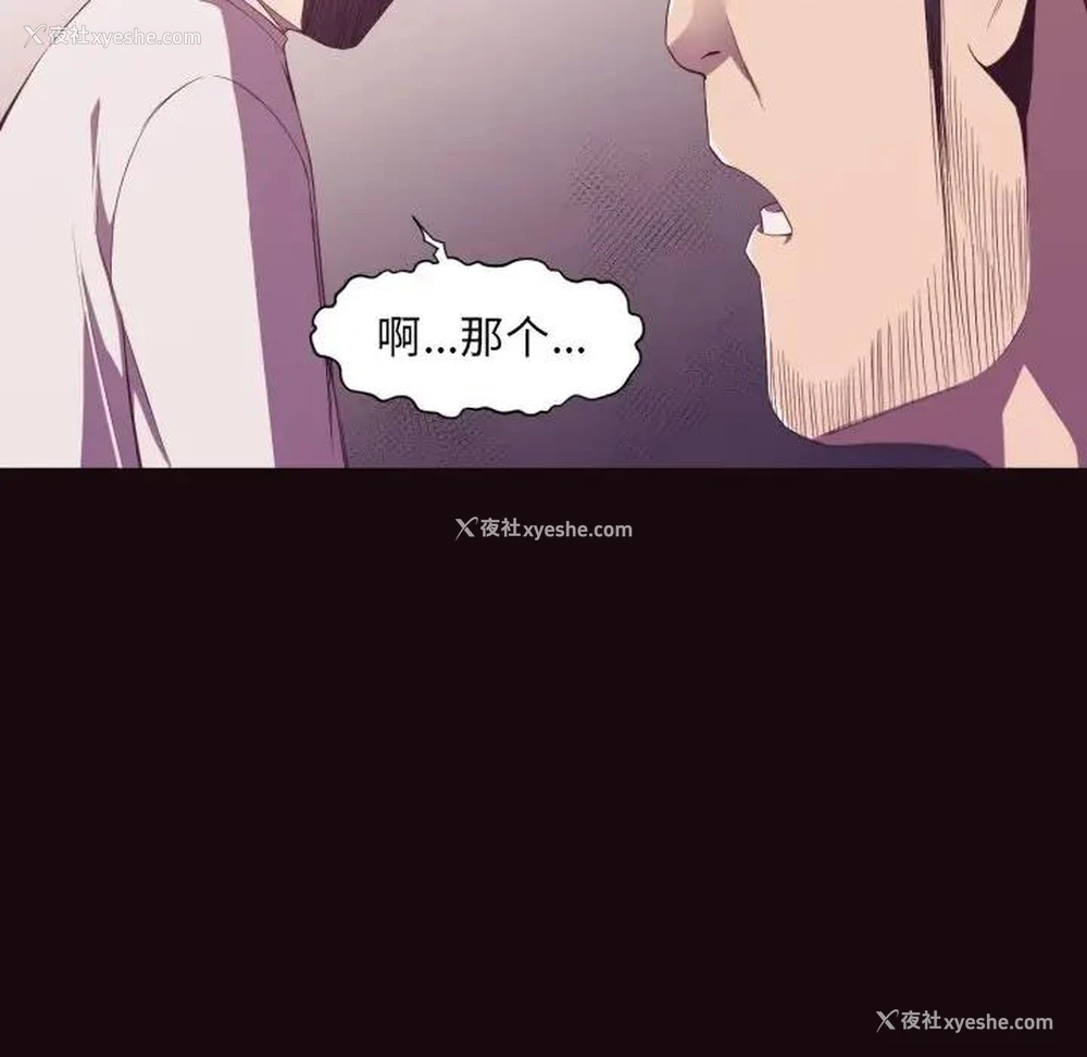 20P - 拜托！放过我吧！