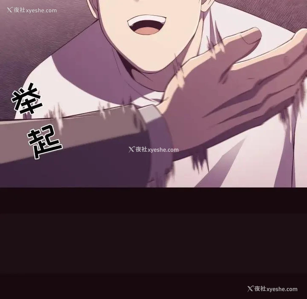 25P - 拜托！放过我吧！