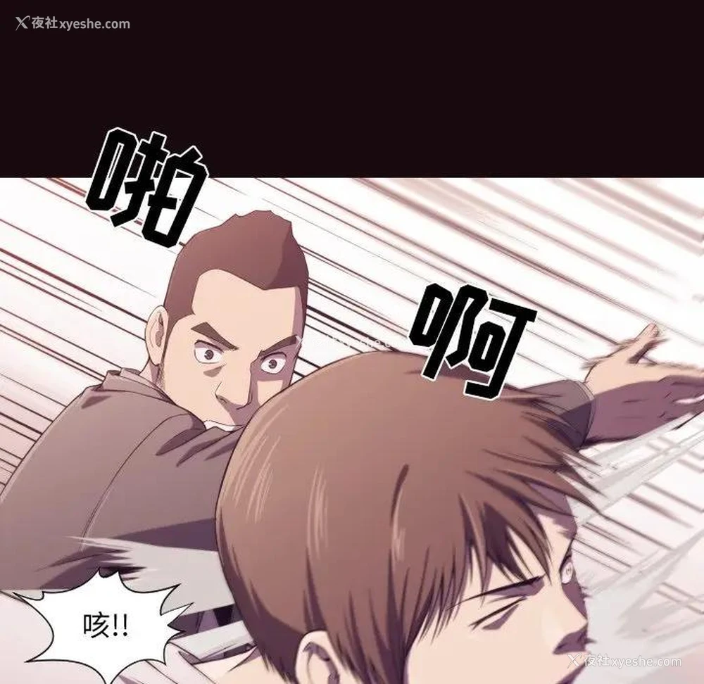 26P - 拜托！放过我吧！