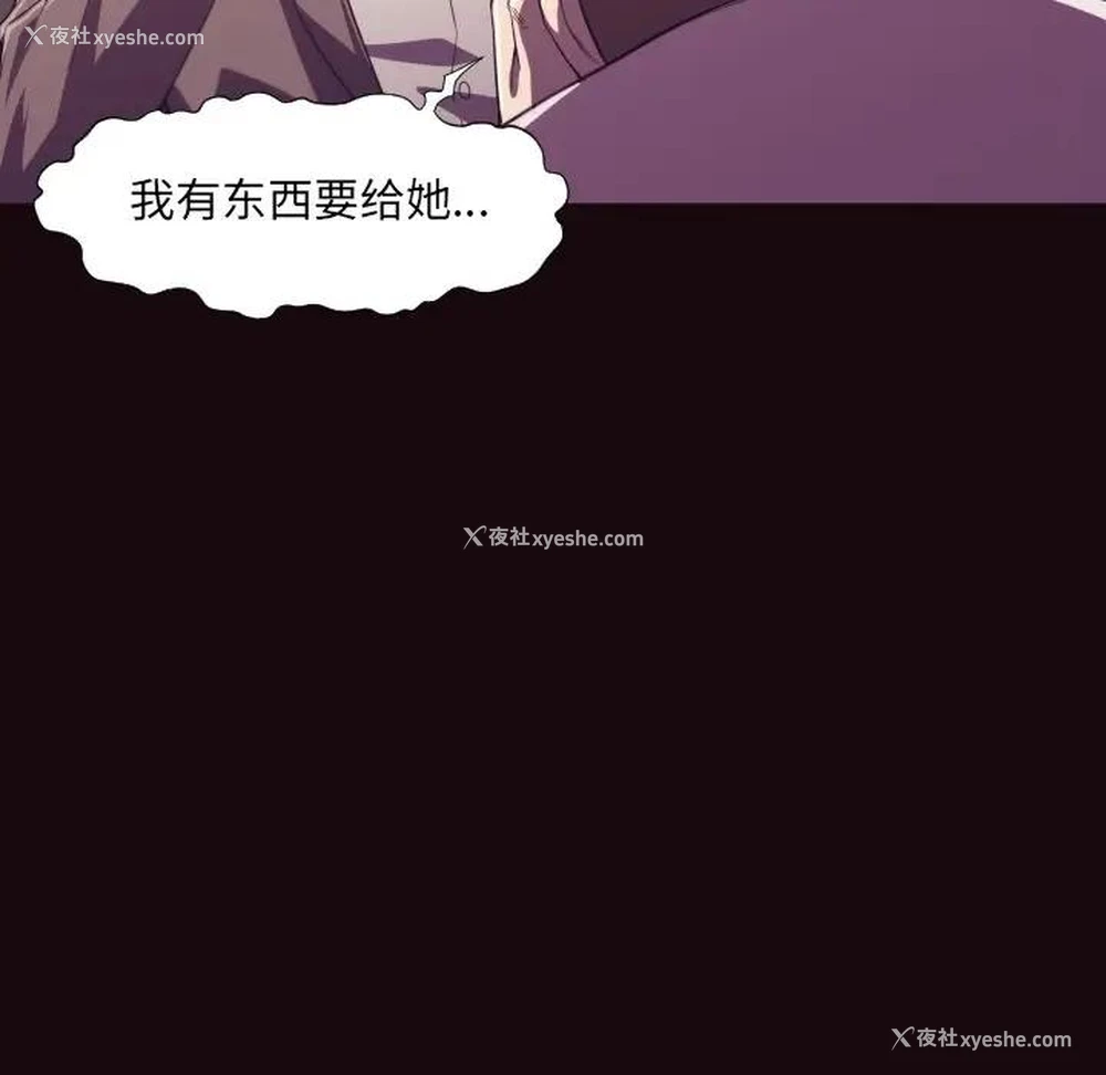 32P - 拜托！放过我吧！