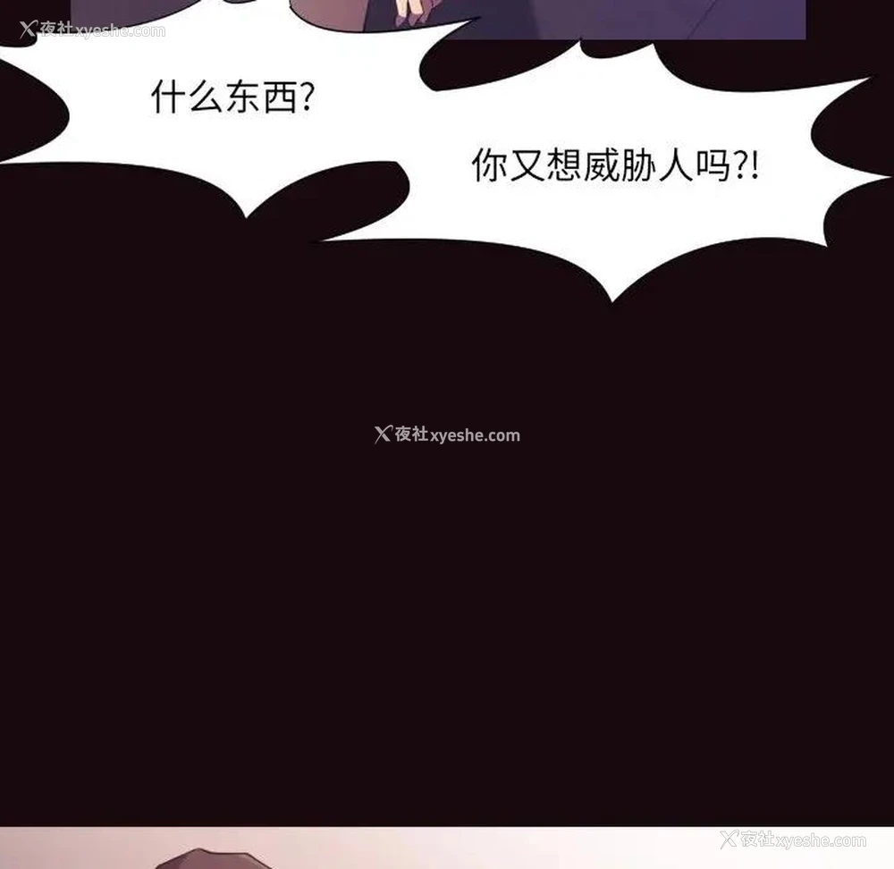 34P - 拜托！放过我吧！