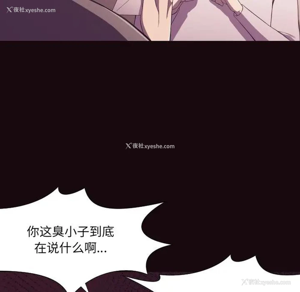 37P - 拜托！放过我吧！