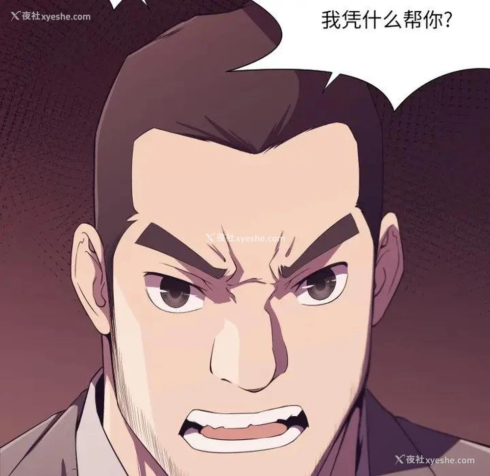 38P - 拜托！放过我吧！