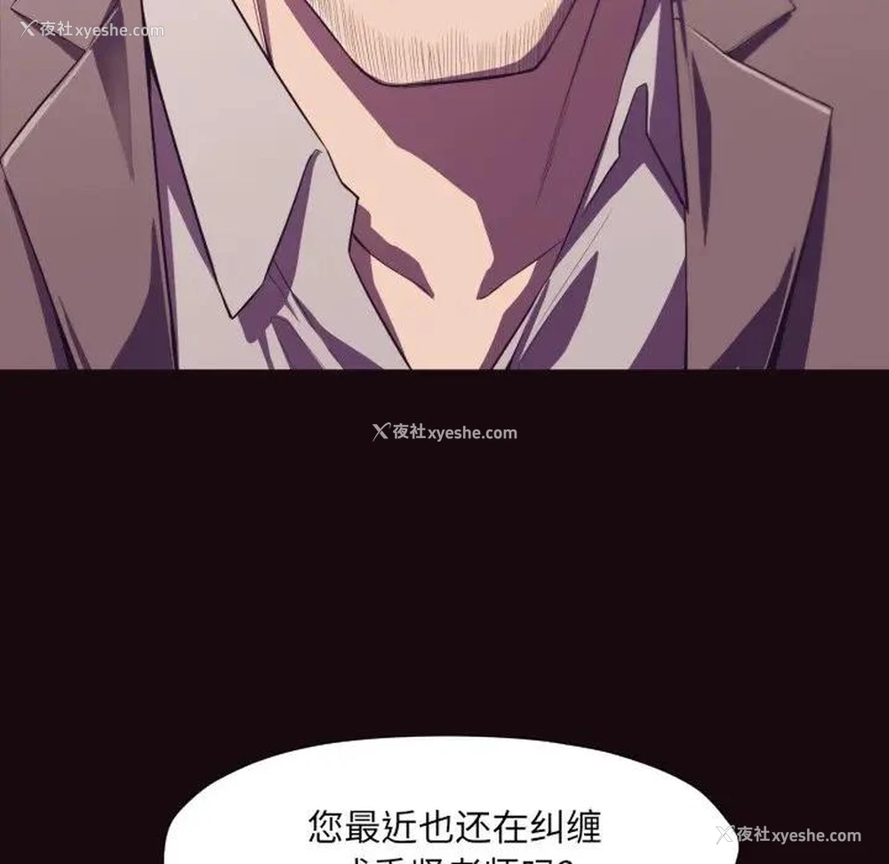 39P - 拜托！放过我吧！